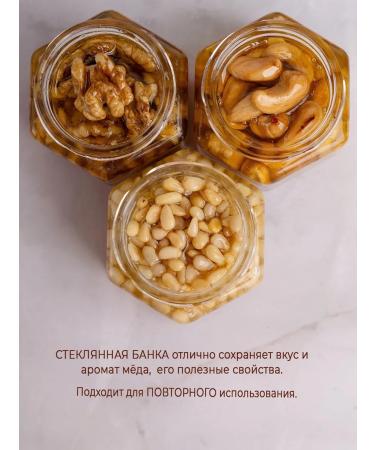 Bashpodarki Gift set of products - Buy Online on GoSupps.com