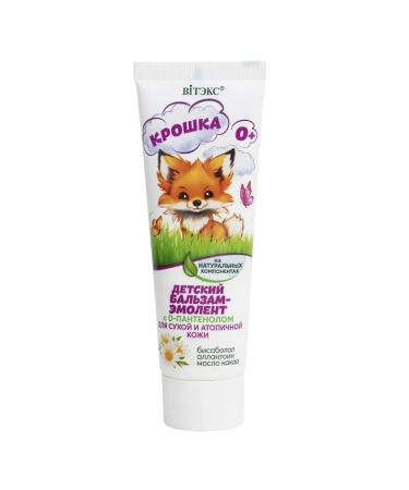 Vitex Baby Children's Balm-Emilent on natural components with