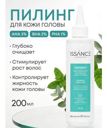 ISSANCE Laboratory Cleaning mask-peeling for the head and against dandruff 200 ml
