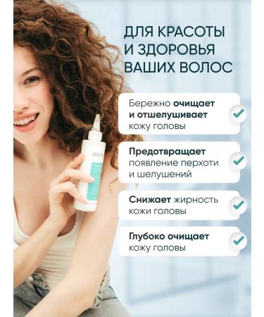 ISSANCE Laboratory Cleaning mask-peeling for the head and against dandruff 200 ml - Buy Online on GoSupps.com