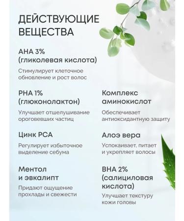 ISSANCE Laboratory Cleaning mask-peeling for the head and against dandruff 200 ml - Buy Online on GoSupps.com