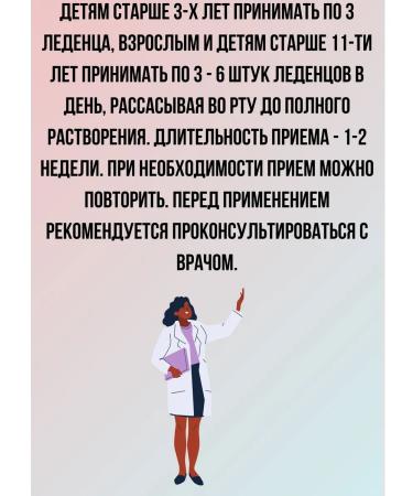 BOBS Caramel Lolline with the taste of raspberry tea - Buy Online on GoSupps.com