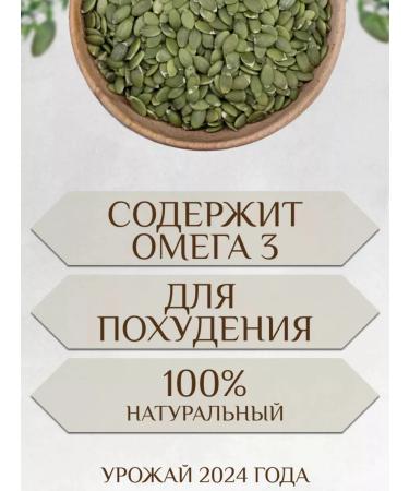 Nutty Naturals Pumpkin seeds - Buy Online on GoSupps.com