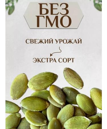 Nutty Naturals Pumpkin seeds - Buy Online on GoSupps.com