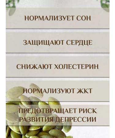 Nutty Naturals Pumpkin seeds - Buy Online on GoSupps.com