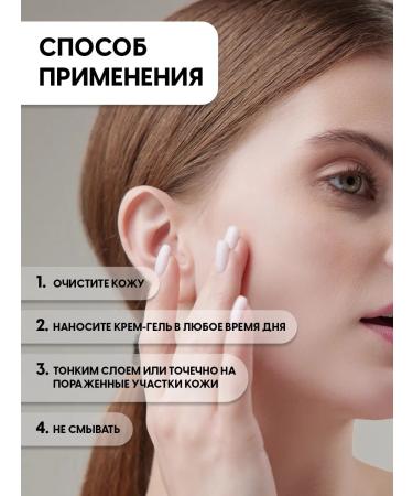 Busarova Cosmetics Cream for problem skin from acne and acne on the face and body - Buy Online on GoSupps.com
