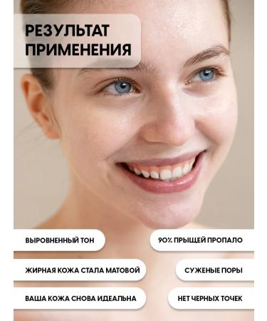 Busarova Cosmetics Cream for problem skin from acne and acne on the face and body - Buy Online on GoSupps.com