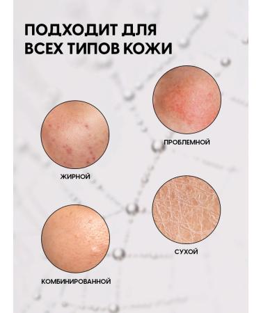 Busarova Cosmetics Cream for problem skin from acne and acne on the face and body - Buy Online on GoSupps.com
