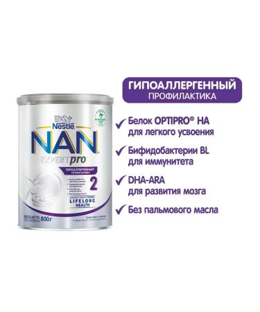 Nan 2 hypoallergenic milk mixture from 6 months 800 g - Buy Online on GoSupps.com