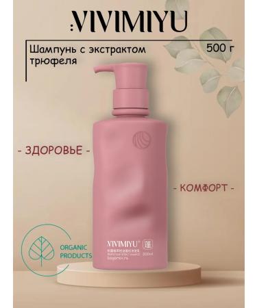 VIVIMIYU Truffle shampoo comfort and health
