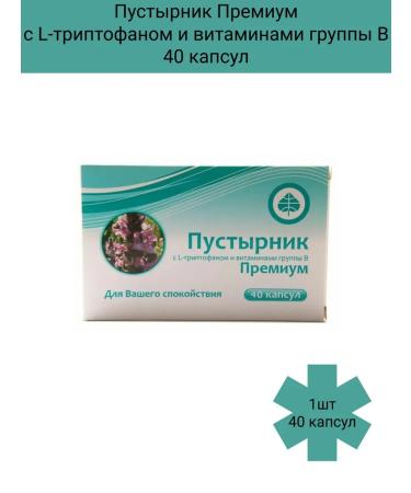 Pharmpro Motherwort with a tripophan 40 caps 1pc