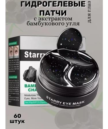 Sabbi Cosmetics Eye patches with the effect of youth - Buy Online on GoSupps.com