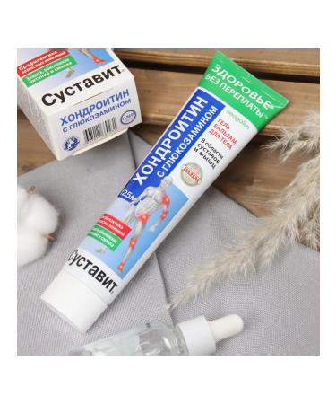 Health without overpaying Body gel balsam at the same time chondroitin 125 ml - Buy Online on GoSupps.com