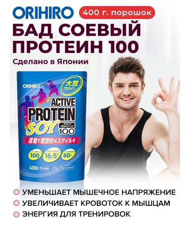 Orihiro Soy protein 100 400g powder for energy