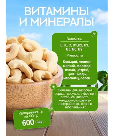 Cashew Indian Extra 2024 - 500 g - Buy Online on GoSupps.com