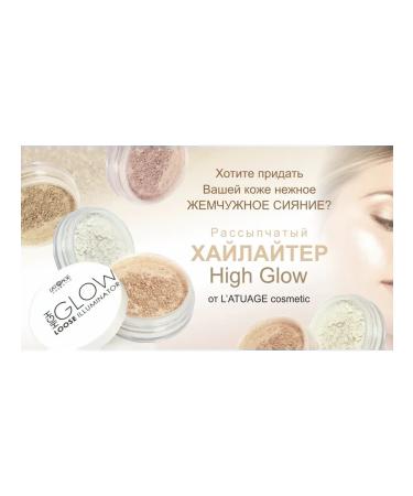 L'atuage High Glow Highlighter crumbly 805 gold sand