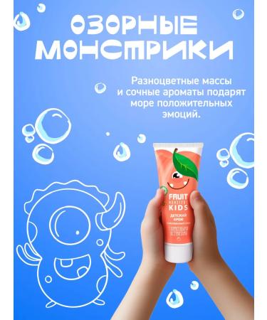 Fruit Monsters Children's cream complex facial care and Tela 1+ 75 ml - Buy Online on GoSupps.com