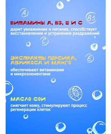 Fruit Monsters Children's cream complex facial care and Tela 1+ 75 ml - Buy Online on GoSupps.com