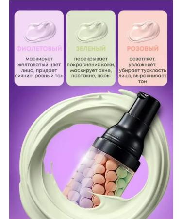 JOMTAM Set of base for makeup 3B1 - Buy Online on GoSupps.com