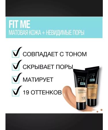 Maybelline Tonal cream Fit Me 30 ml - 101 - Buy Online on GoSupps.com