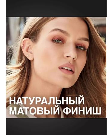 Maybelline Tonal cream Fit Me 30 ml - 101 - Buy Online on GoSupps.com