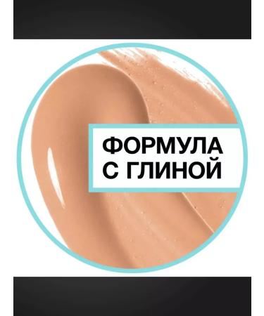 Maybelline Tonal cream Fit Me 30 ml - 101 - Buy Online on GoSupps.com