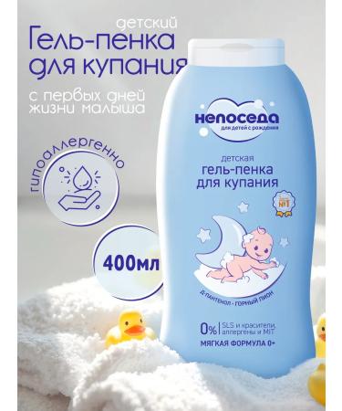 Fidget Building gel for bathing 0+ 400 ml