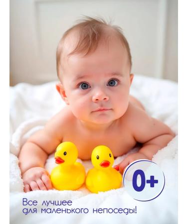 Fidget Baby gel for bathing with lavender 0+ 200 ml - Buy Online on GoSupps.com