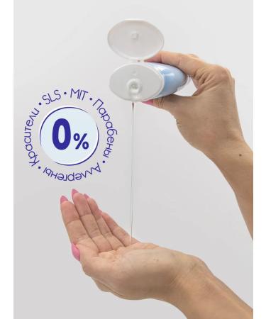 Fidget Children's remedy gel for bathing newborns 0+ 200 ml - Buy Online on GoSupps.com