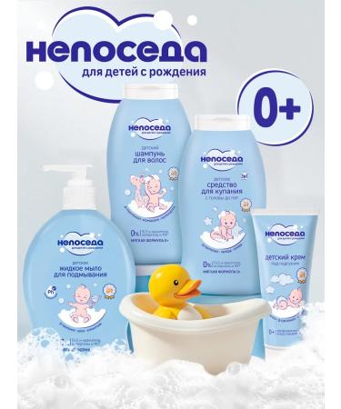 Fidget Children's shampoo for newborns 0+ with panthenol 400 ml - Buy Online on GoSupps.com
