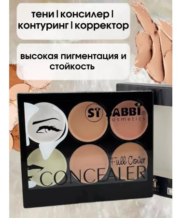 concealer Facial contouring cream