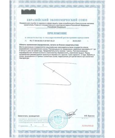 Herbalife A complex of vitamins and minerals for women - Buy Online on GoSupps.com