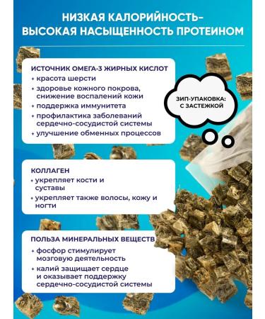 petfam Treat for dogs leather cod 500 g cubes for training - Buy Online on GoSupps.com