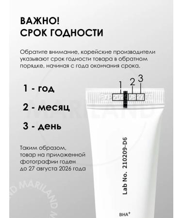 Anua Caling Toner for Facial 500 ml Heartleaf 77% - Buy Online on GoSupps.com