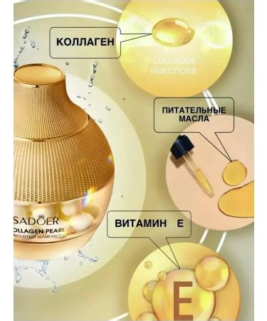 JOMTAM Face cream moisturizing anti -aging with collagen - Buy Online on GoSupps.com