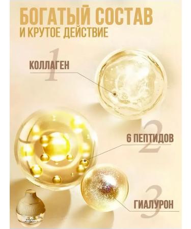 JOMTAM Face cream moisturizing anti -aging with collagen - Buy Online on GoSupps.com