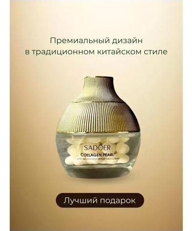 JOMTAM Face cream moisturizing anti -aging with collagen - Buy Online on GoSupps.com