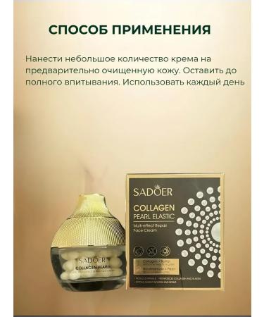 JOMTAM Face cream moisturizing anti -aging with collagen - Buy Online on GoSupps.com