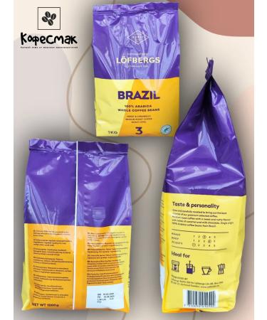 LOFBERGS Brazil 1 kg - Buy Online on GoSupps.com