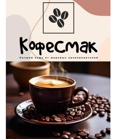 LOFBERGS Brazil 1 kg - Buy Online on GoSupps.com