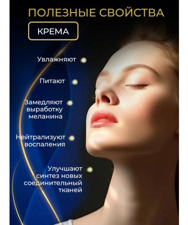 Ekel official Anti -aging Korean face cream moisturizing from wrinkles - Buy Online on GoSupps.com