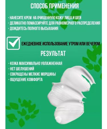 SMAD SHOP Calling face cream 4in1 - Buy Online on GoSupps.com