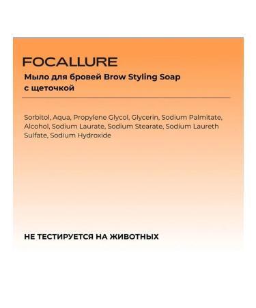 Focallure Brow Styling Soap with a brush eyebrow soap - Buy Online on GoSupps.com