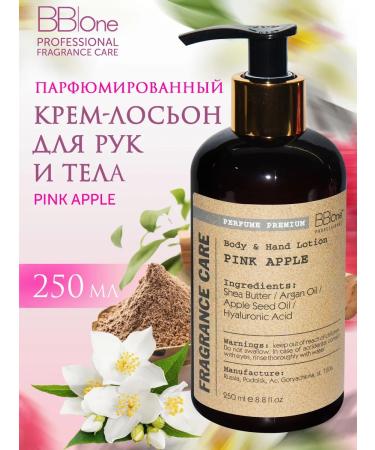 BB One Fragrance Care Perfumed Cream Lotion for Body and Hands Pink Apple 250