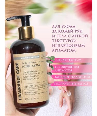 BB One Fragrance Care Perfumed Cream Lotion for Body and Hands Pink Apple 250 - Buy Online on GoSupps.com