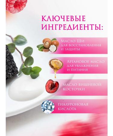 BB One Fragrance Care Perfumed Cream Lotion for Body and Hands Pink Apple 250 - Buy Online on GoSupps.com