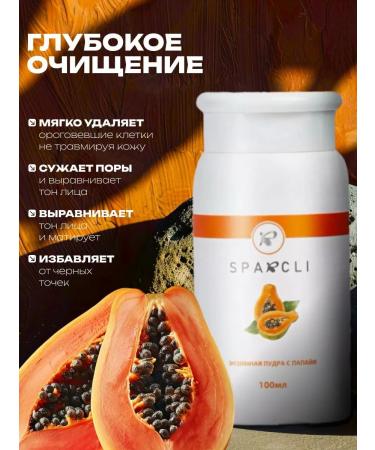 Totti Beauty Enzyme powder for washing the face and peeling - Buy Online on GoSupps.com