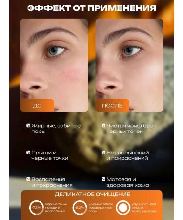 Totti Beauty Enzyme powder for washing the face and peeling - Buy Online on GoSupps.com