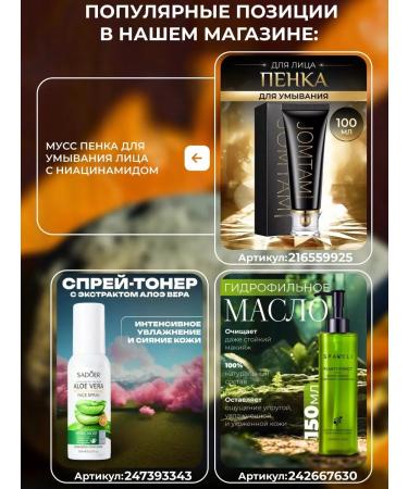 Totti Beauty Enzyme powder for washing the face and peeling - Buy Online on GoSupps.com