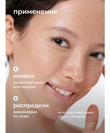 Likato professional AHA fruit acid tonic 7% 150 ml 2 pcs - Buy Online on GoSupps.com